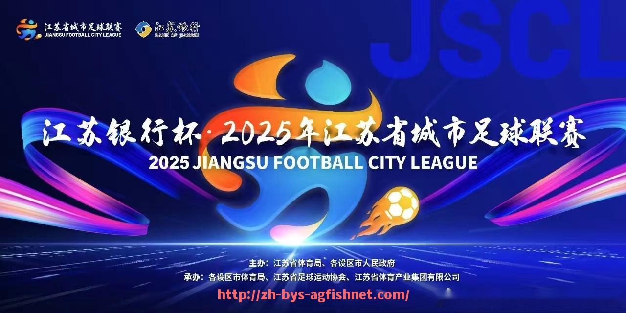 AG捕鱼王官网-哪里能看西甲联赛直播？多平台对比与推荐